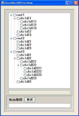 jEasyUI はチェック ボックスのあるツリー メニューを作成します