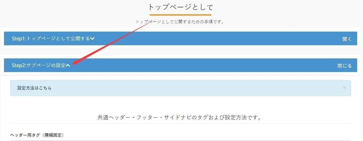 jEasyUI はフッターの概要を作成します