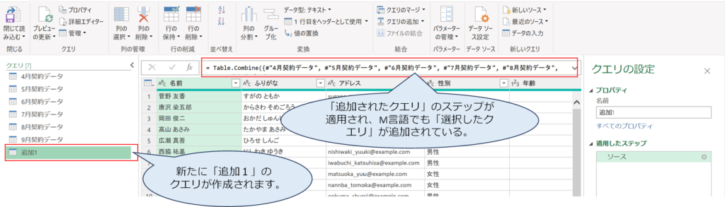 jEasyUIはクエリ機能を追加します