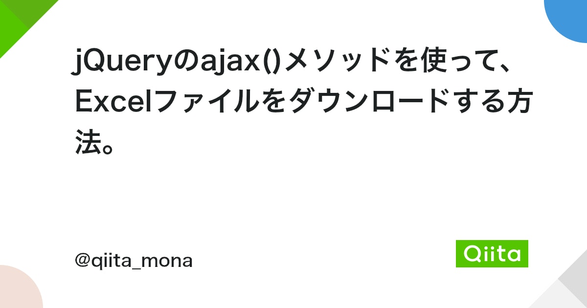 jQuery $.ajaxTransport() メソッド