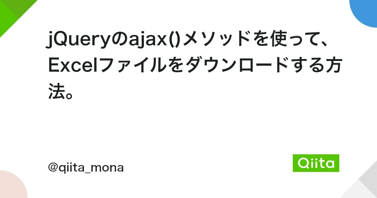 jQuery $.ajaxTransport() メソッド