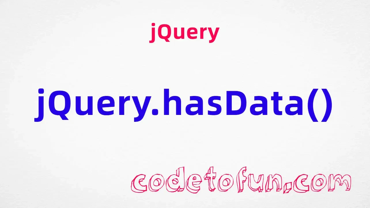 jQuery $.hasData() メソッド