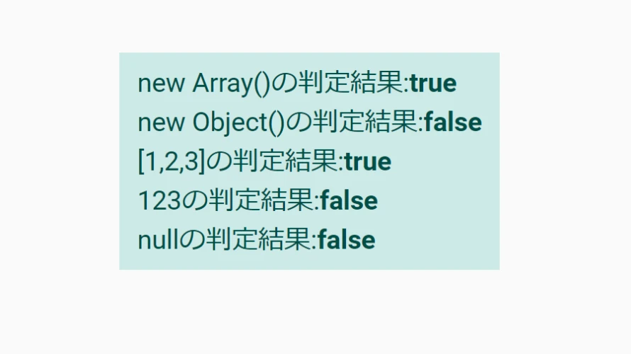 jQuery $.inArray() メソッド