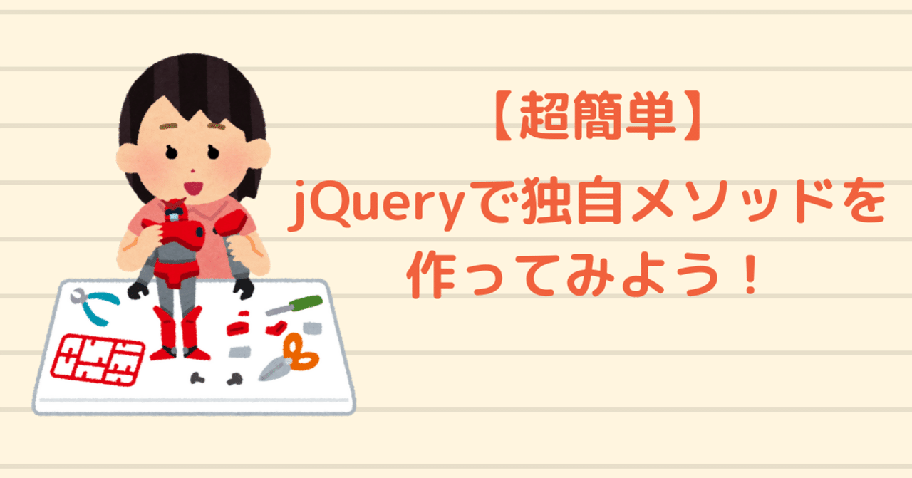 jQuery $.type() メソッド