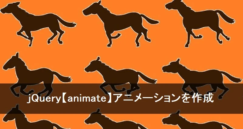 jquery animate margin