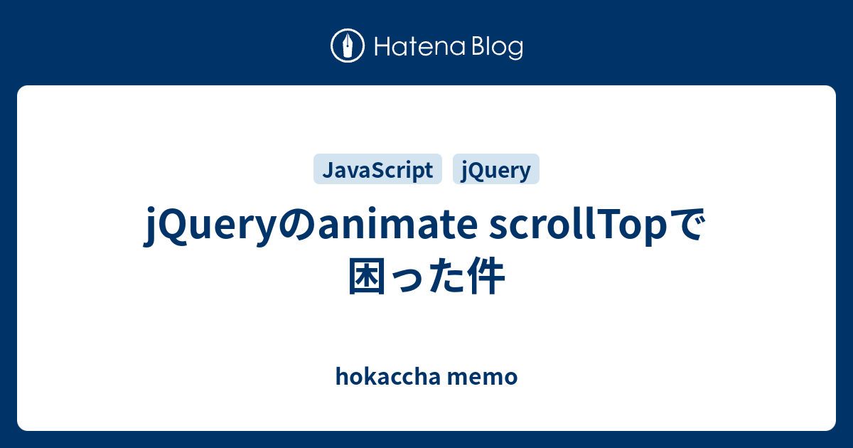 jQuery animate scrollTop