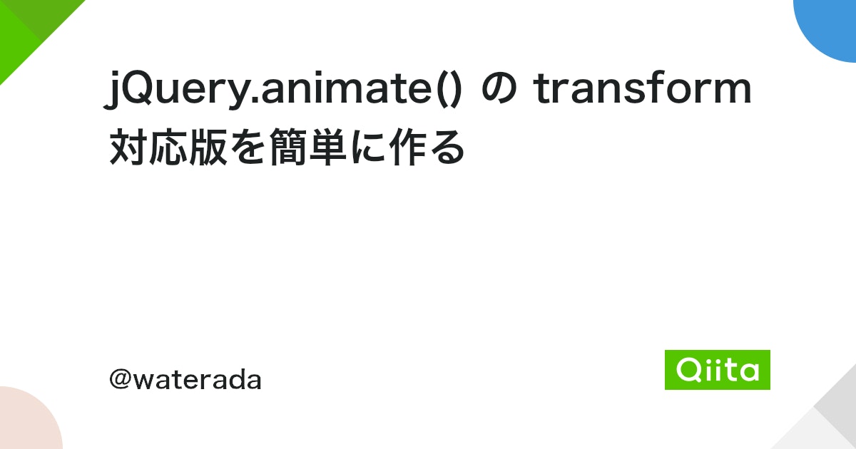 jQuery animate transform