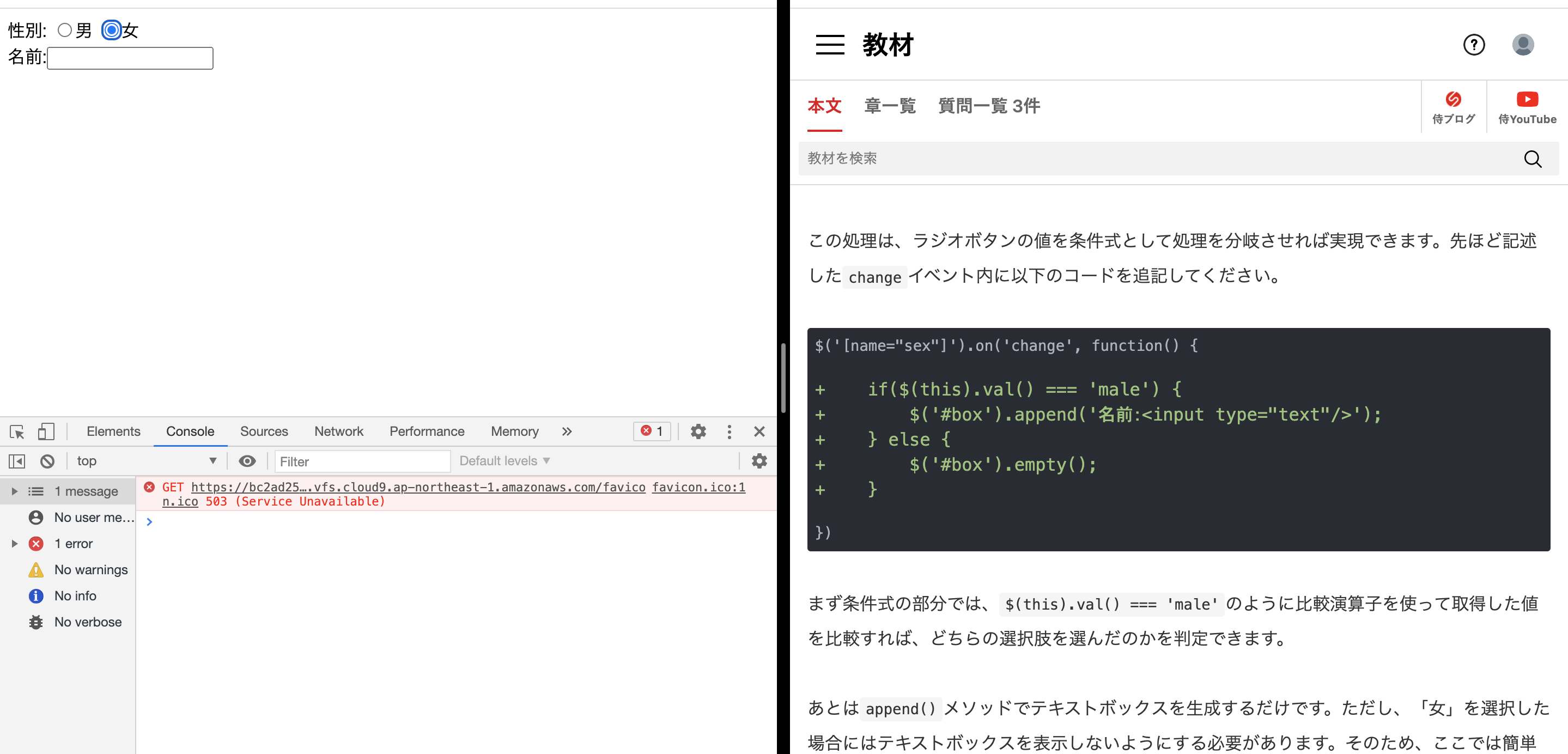 jQuery callbacks.empty() メソッド