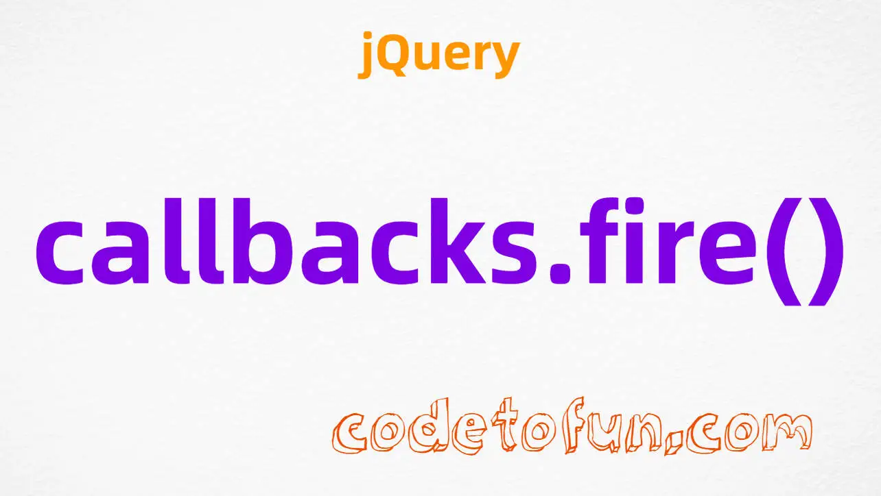 jQuery callbacks.fire() メソッド