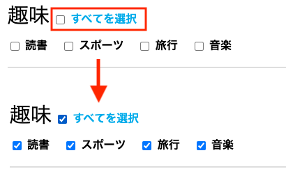 jquery checkbox 複数 チェックする