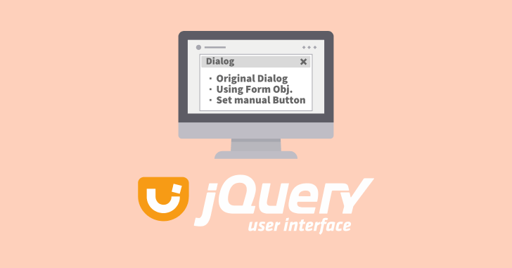 jquery dialog ×ボタン イベント