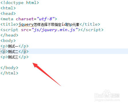 jQuery id 指定