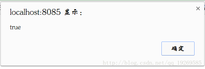 jquery if 文字列