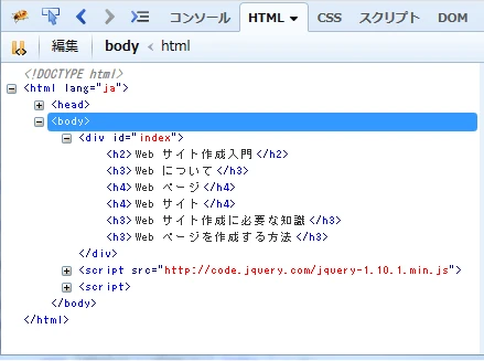 jQuery load