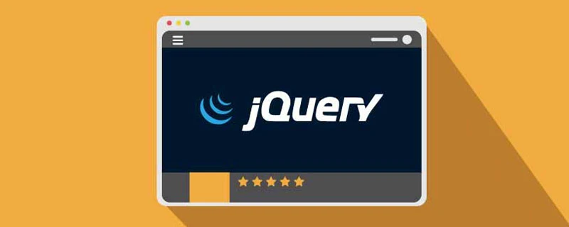 jQuery pluginとは何ですか？