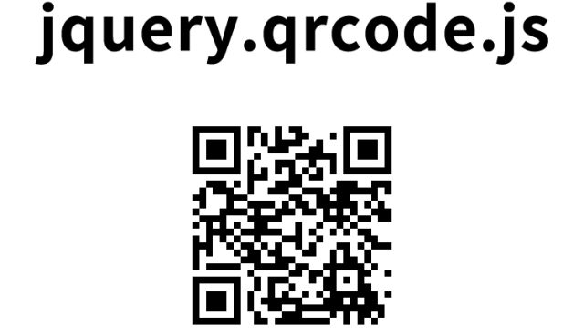 jquery qrcode