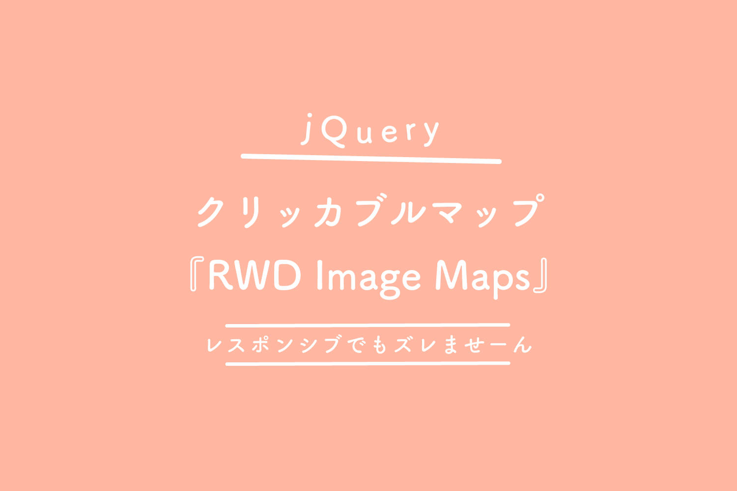 jQuery RWD Image Maps