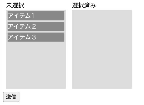 Jquery sortable 複数選択