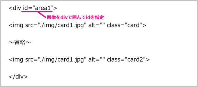 jQuery src 書き換え