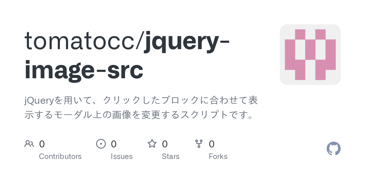 jQuery src