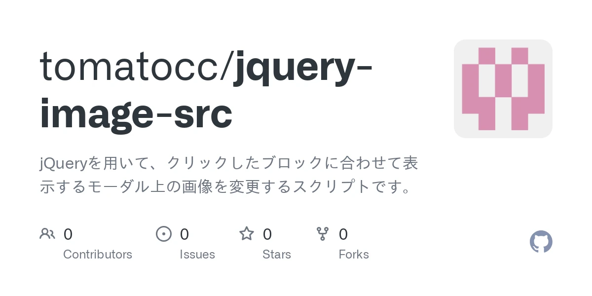 jQuery src