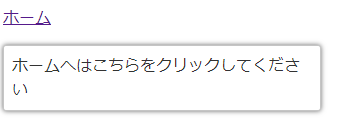 jQuery UI ツールチップ ボックス（Tooltip）