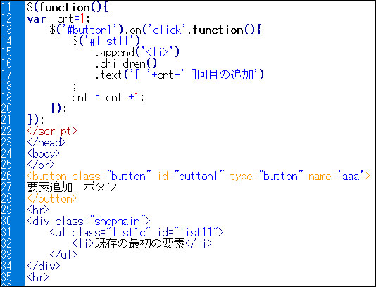 jquery 複数 要素