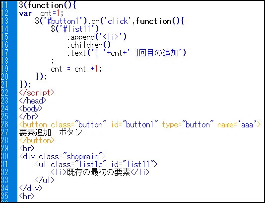 jquery 複数 要素