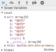 jquery 複数要素 配列