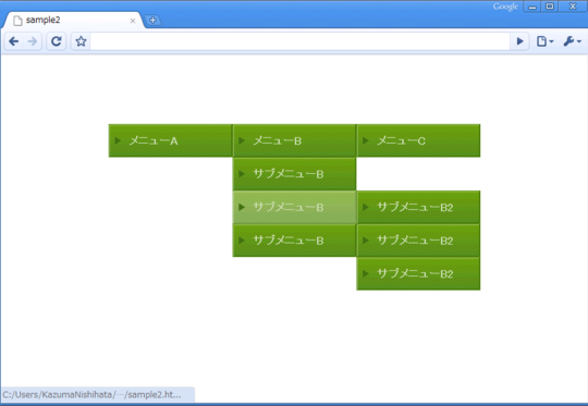 jQuery 階層 メニュー