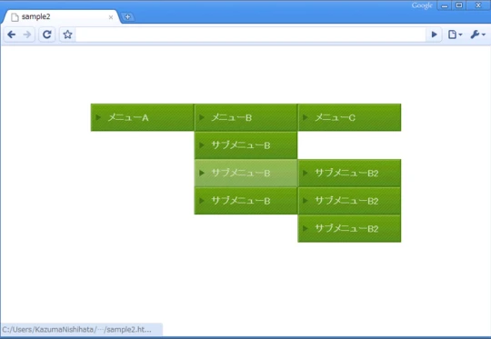 jQuery 階層 メニュー