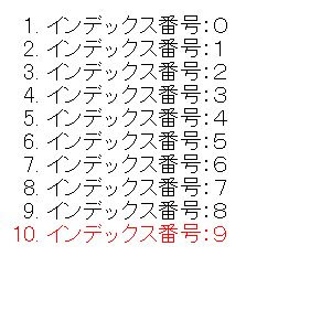 jQueryで最後の要素を取得するには？