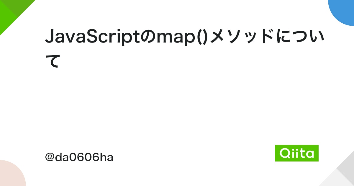 jQueryのmap()メソッド