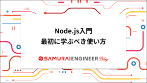 jQueryのnotの逆は？