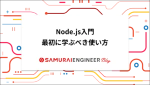 jQueryのnotの逆は？