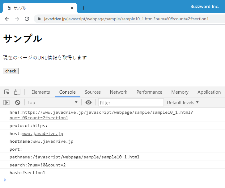 JSでhrefを取得するにはどうすればいいですか？