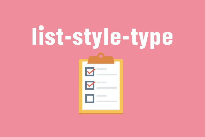 list-style-type 効かない