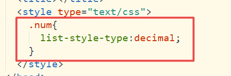 list-style-type 数字