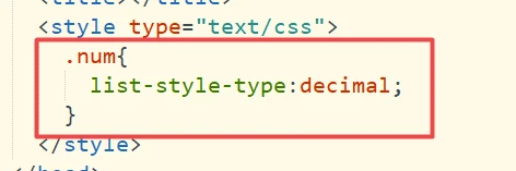 list-style-type 数字