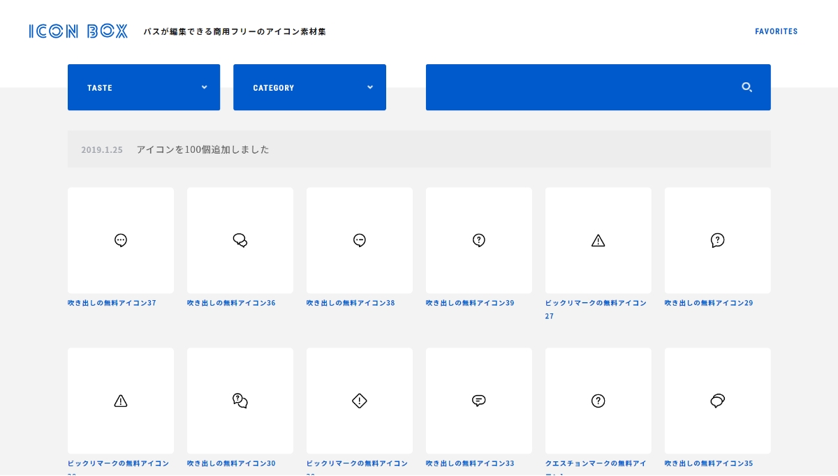 MUIは商用利用できますか？