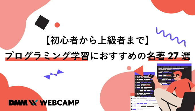 Onload属性とは何ですか？