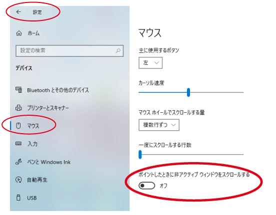 PCのスクロールが勝手に動くのはなぜですか？