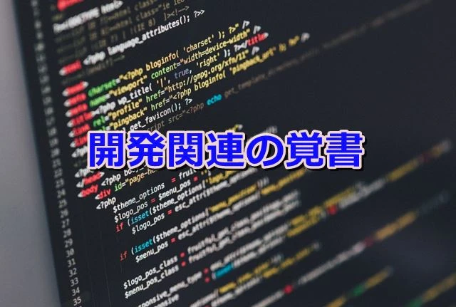 php html 変換 ツール