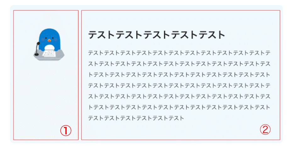 Row要素とは何ですか？