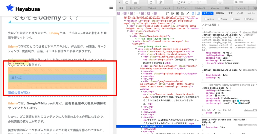 safari html 表示