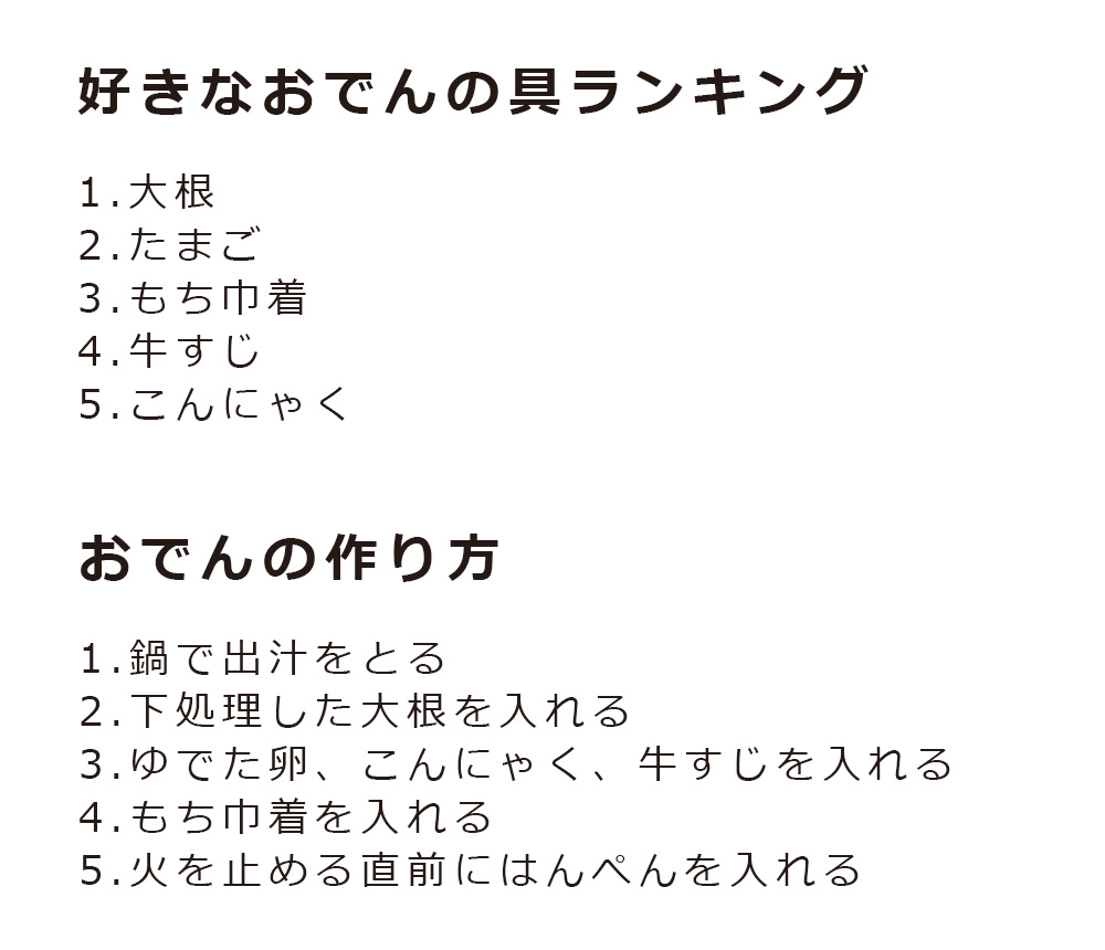 ULとDLの使い分けは？