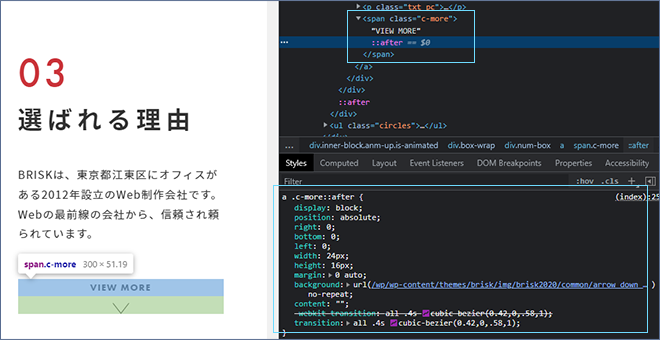 Web サイトから HTML CSS コードを取得するにはどうすればよいですか?