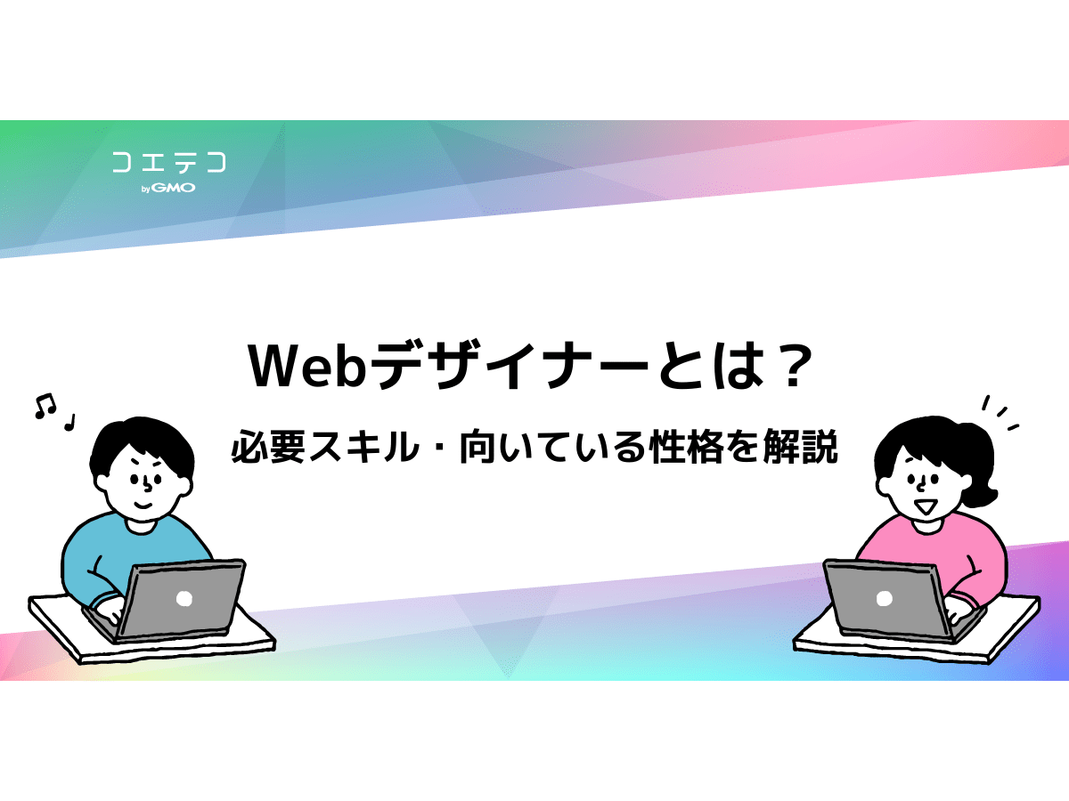 Web デザイナーはまだ HTML を使用していますか?