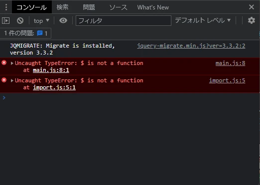 wordpress jquery どこに書く