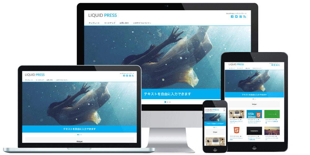 wordpressテーマ 自作 bootstrap